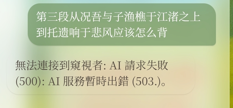 Screenshot_20251028_205516