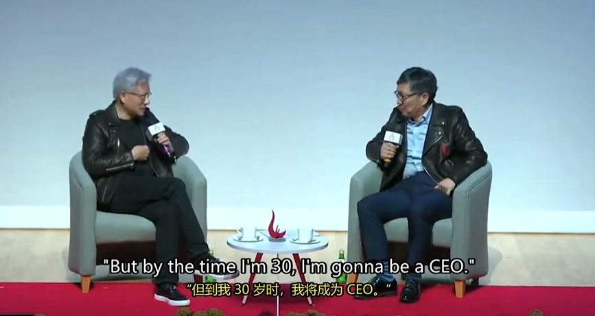 黄仁勋分享与妻子恋爱经验:通过共同写作业来搭讪