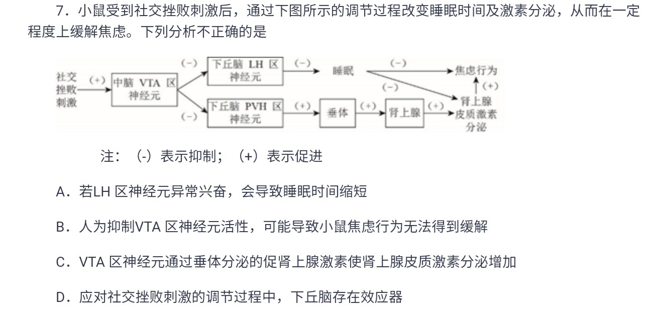 Screenshot_20250109_131451