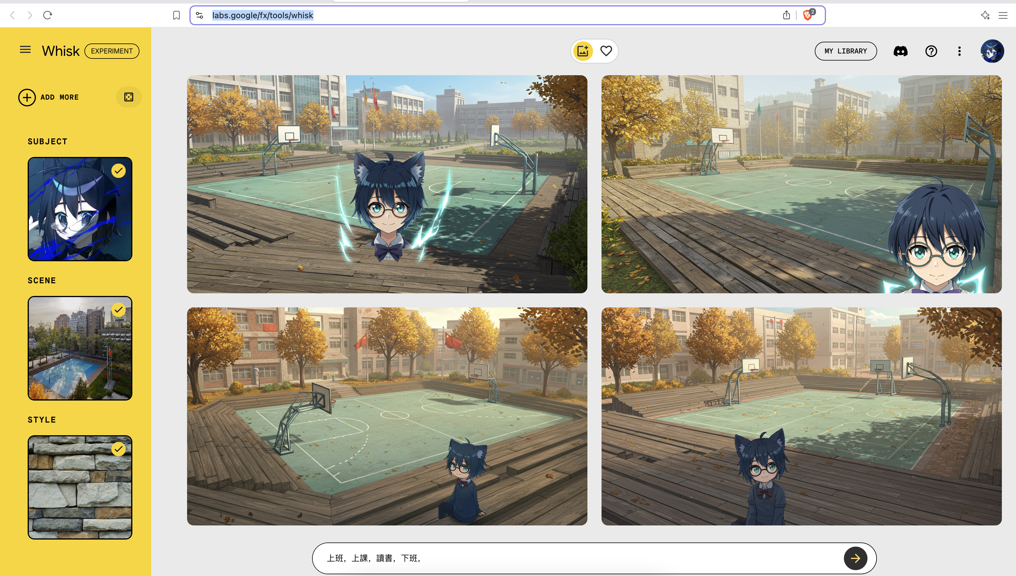 This image shows a webpage with a user interface for an image generation tool, displaying four variations of a basketball court scene with an anime character in different locations and styles. (Captioned by AI)