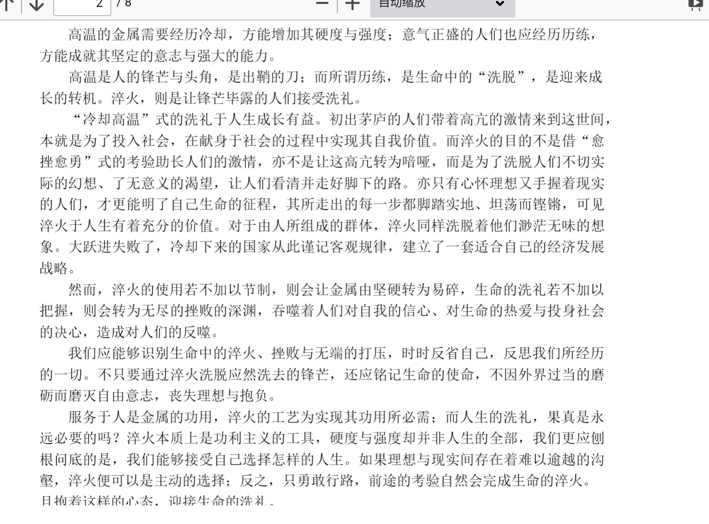 mmexport1760432360344