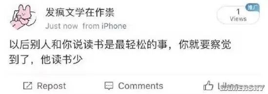 The image shows a Chinese social media post stating that if someone says reading is easy, it's because they don't read much. (Captioned by AI)