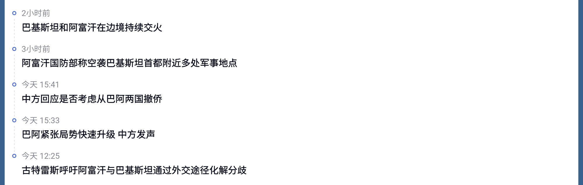 Screenshot_20260227_200043