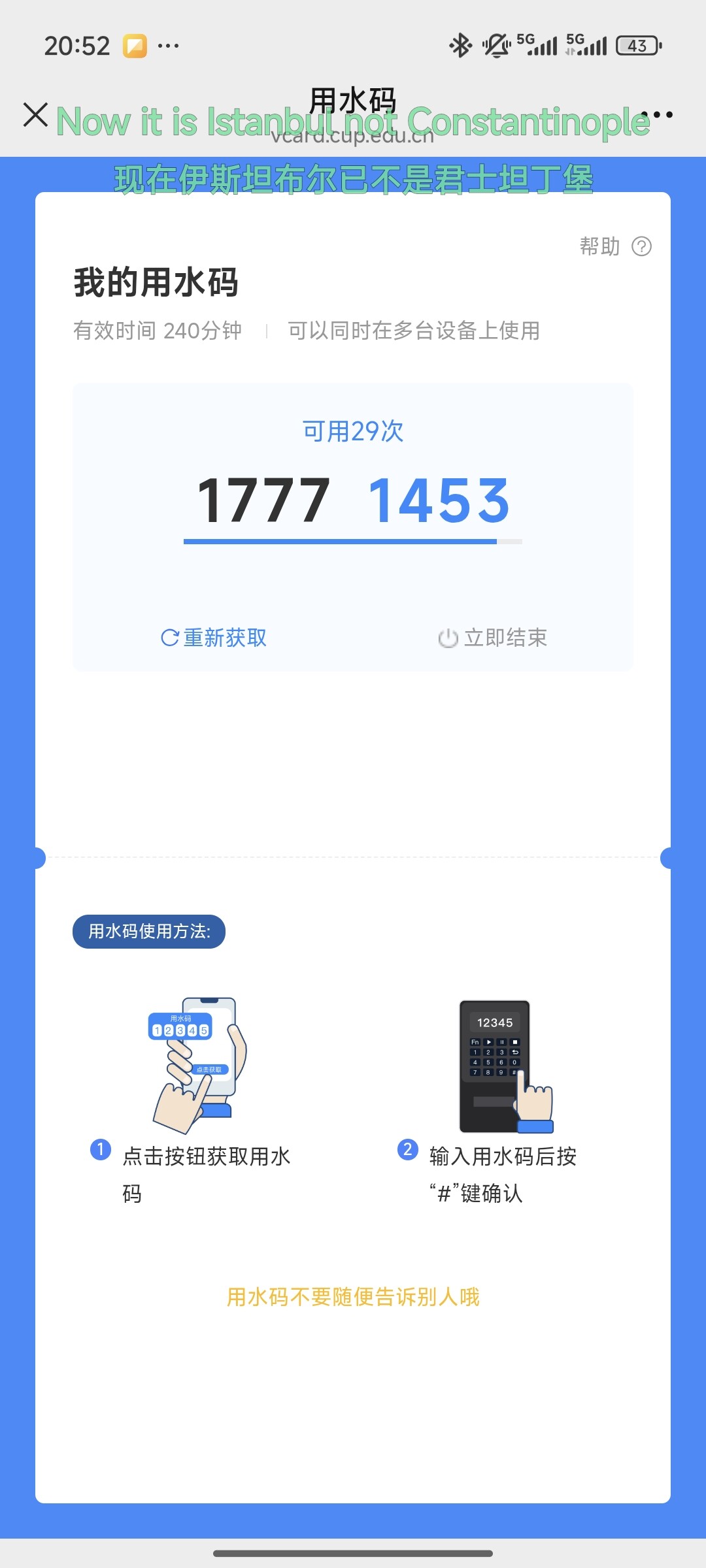 Screenshot_2026-10-08-20-52-35-838_com.tencent.mm