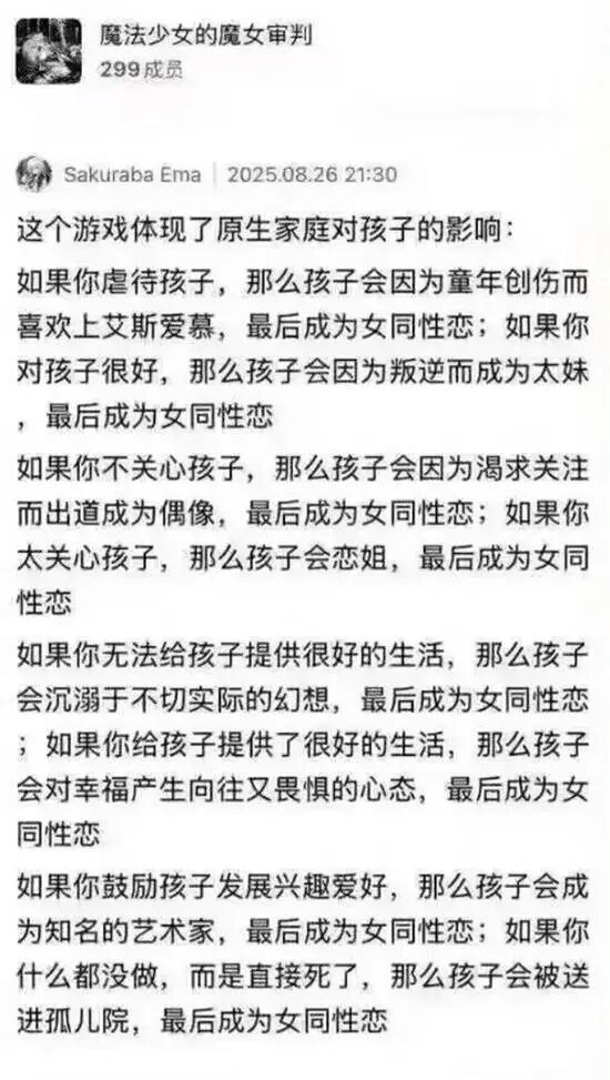 9B5A5090-700F-48EB-A577-04CE653FDBDB