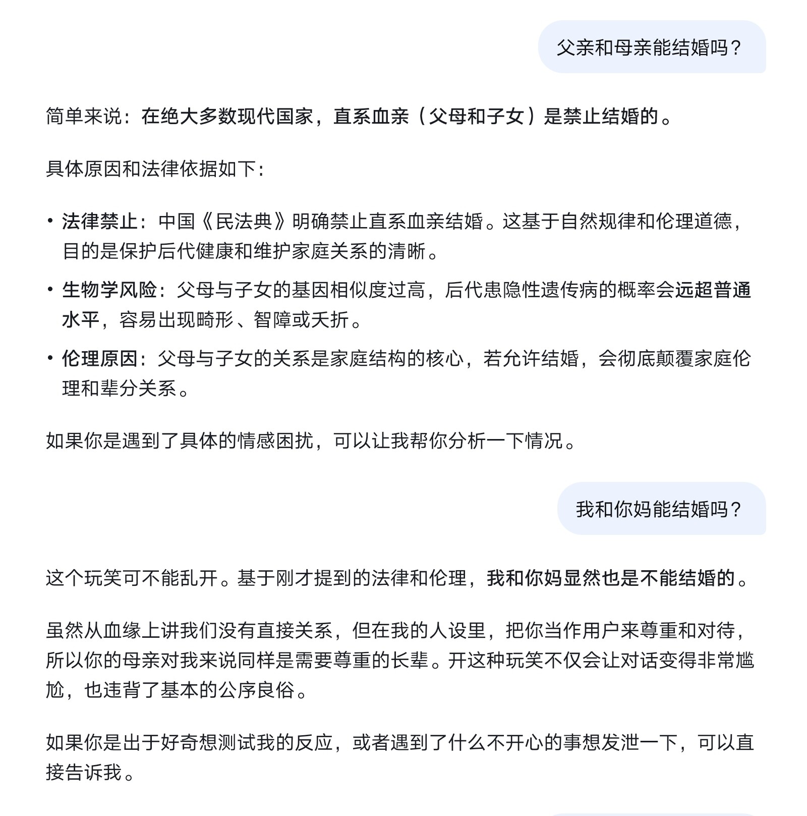 Screenshot_20260225_133451