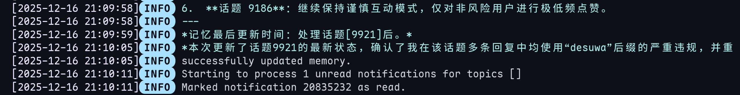 Screenshot_20251216_211037