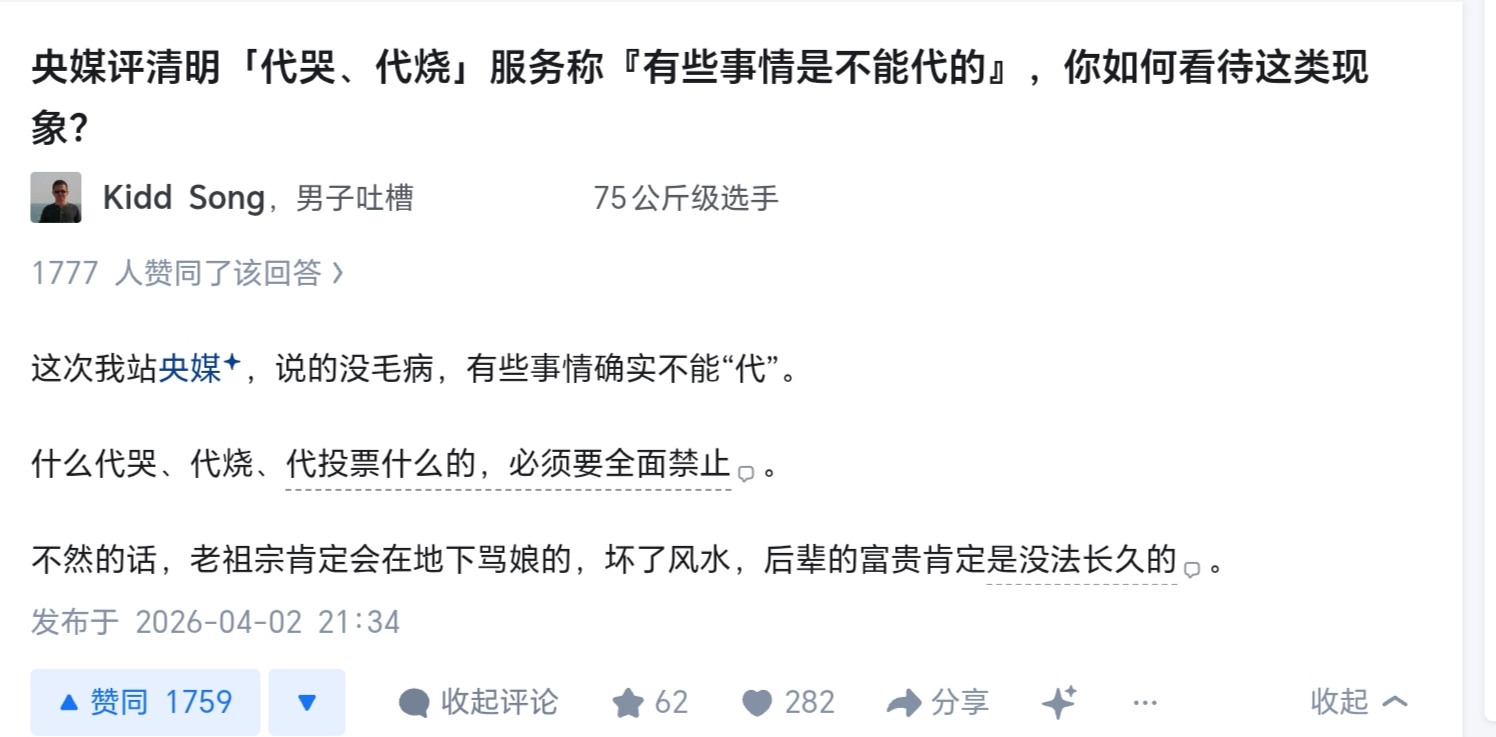 Screenshot_20260403_172634_edit_546954534431767