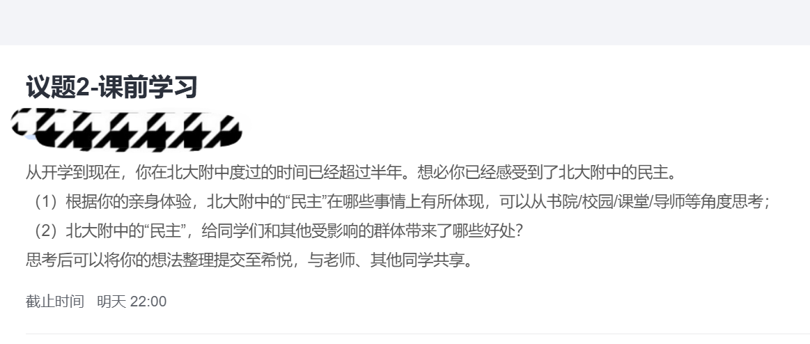 mmexport1773460615819_edit_8748033925227