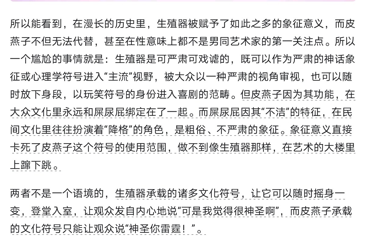 Screenshot_20260207_170607