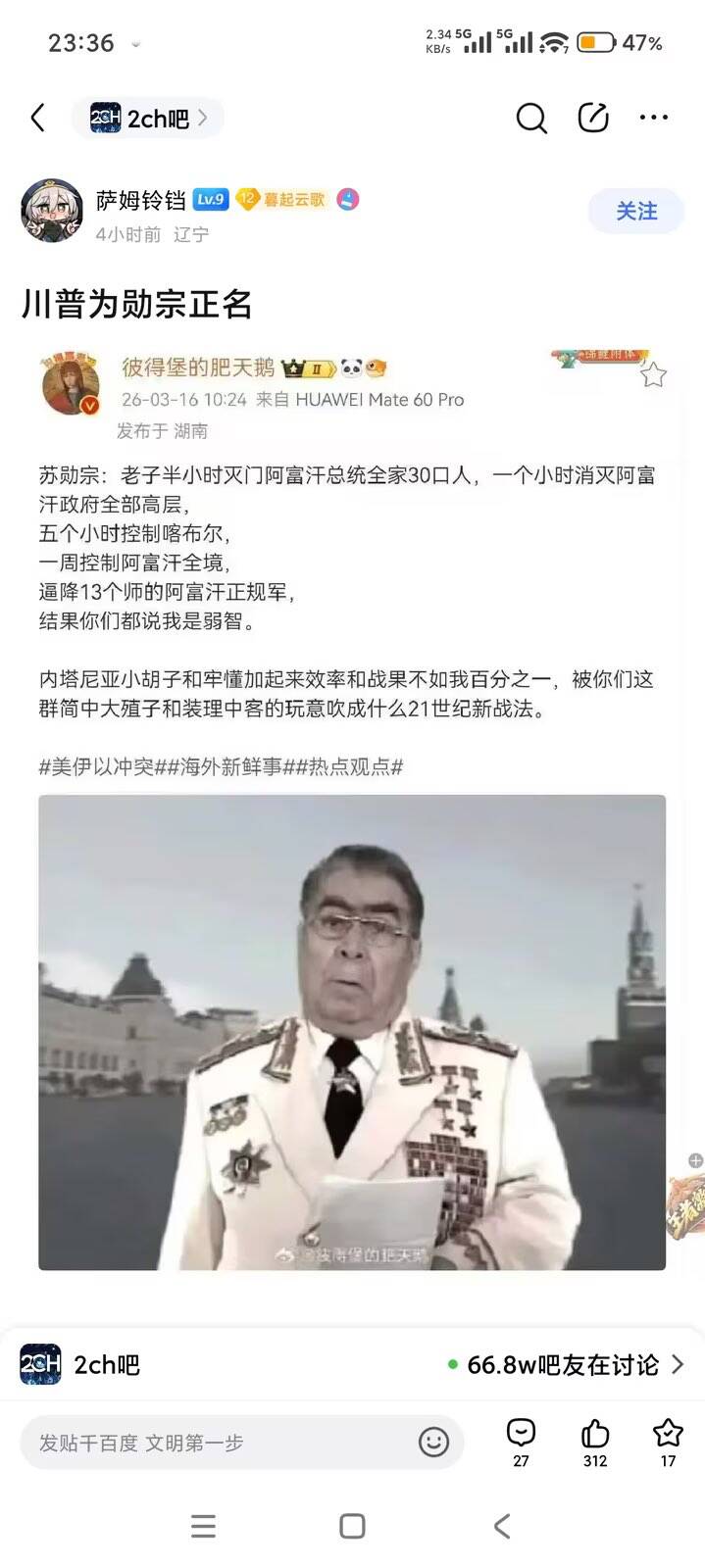 Image_33049979272338