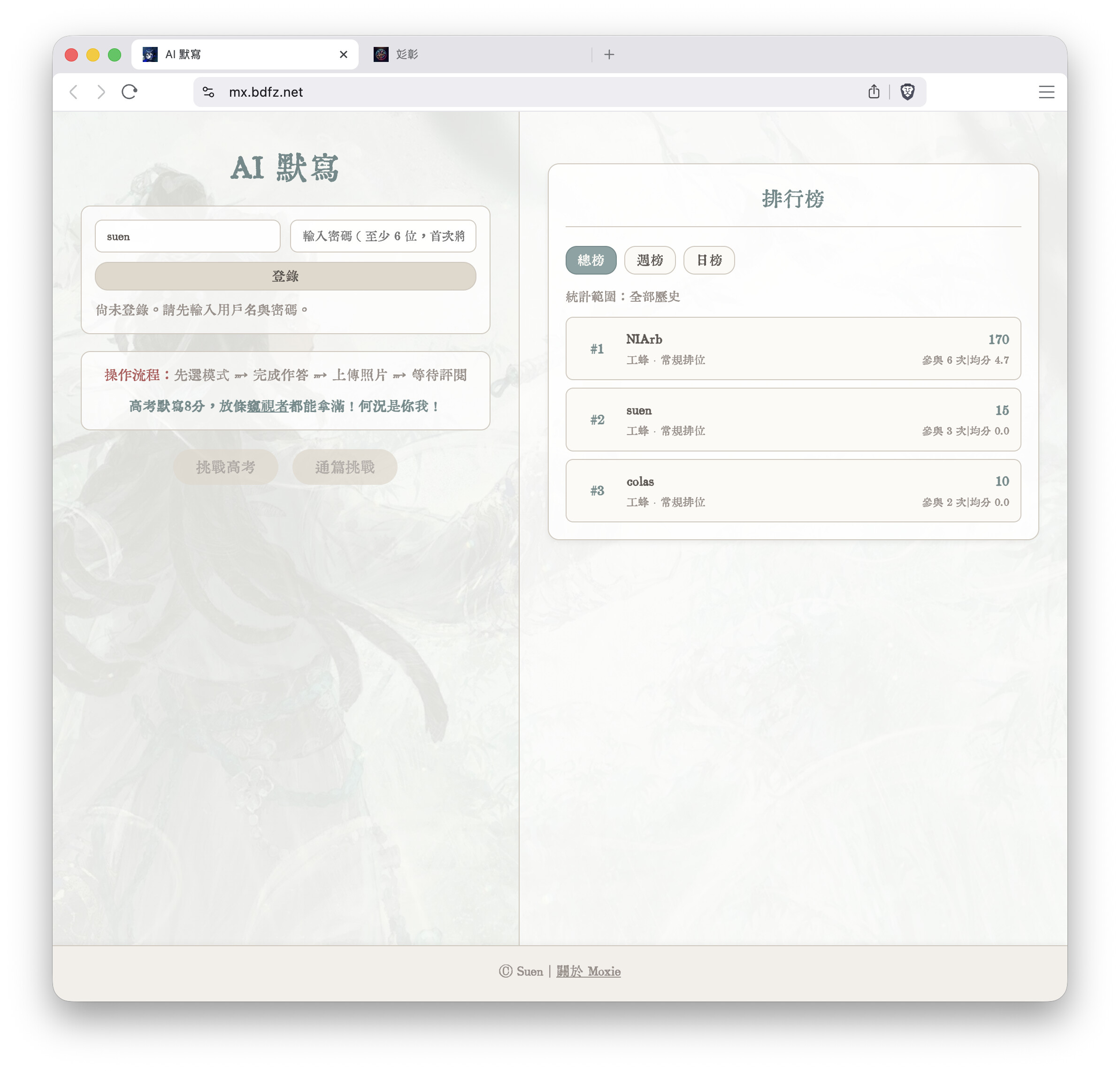 Screenshot 2026-02-27 at 05.31.02