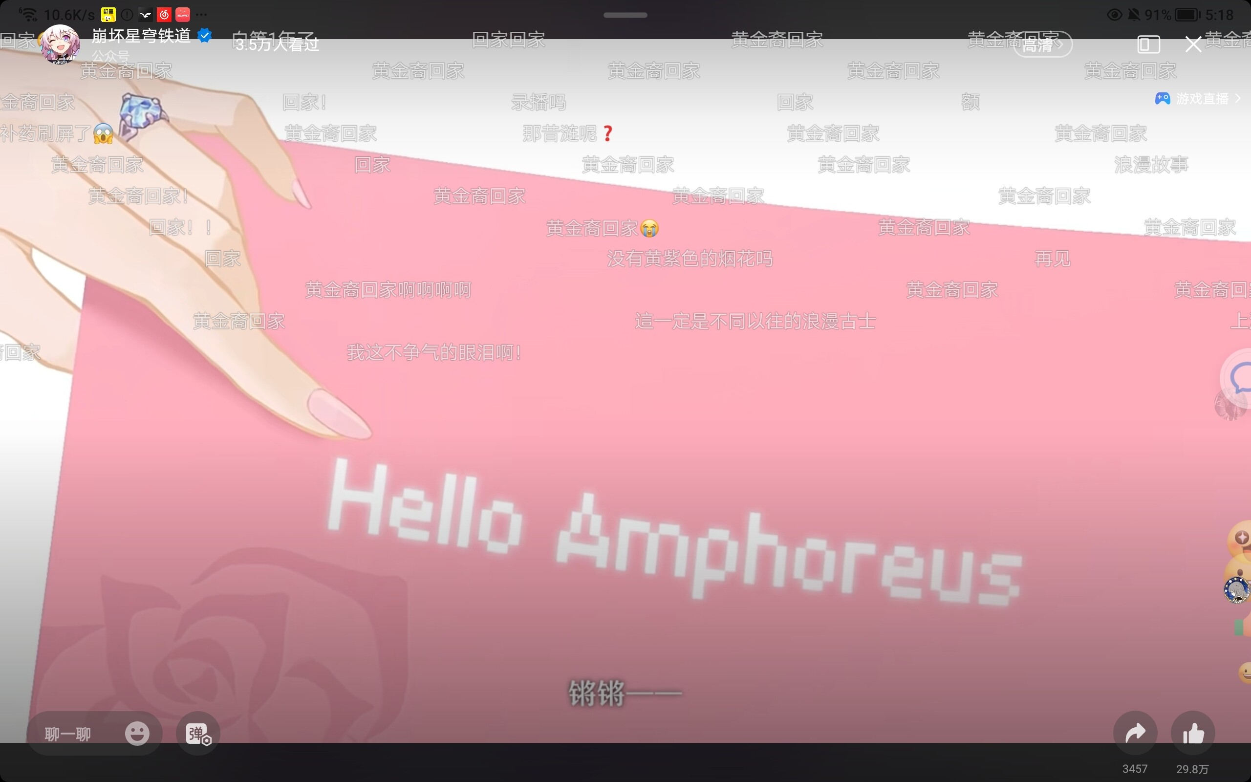 Screenshot_20260129_171800