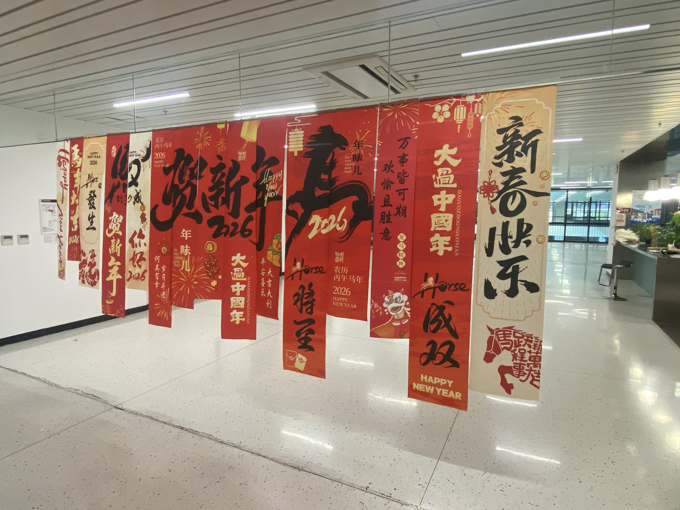 mmexport1767163495487