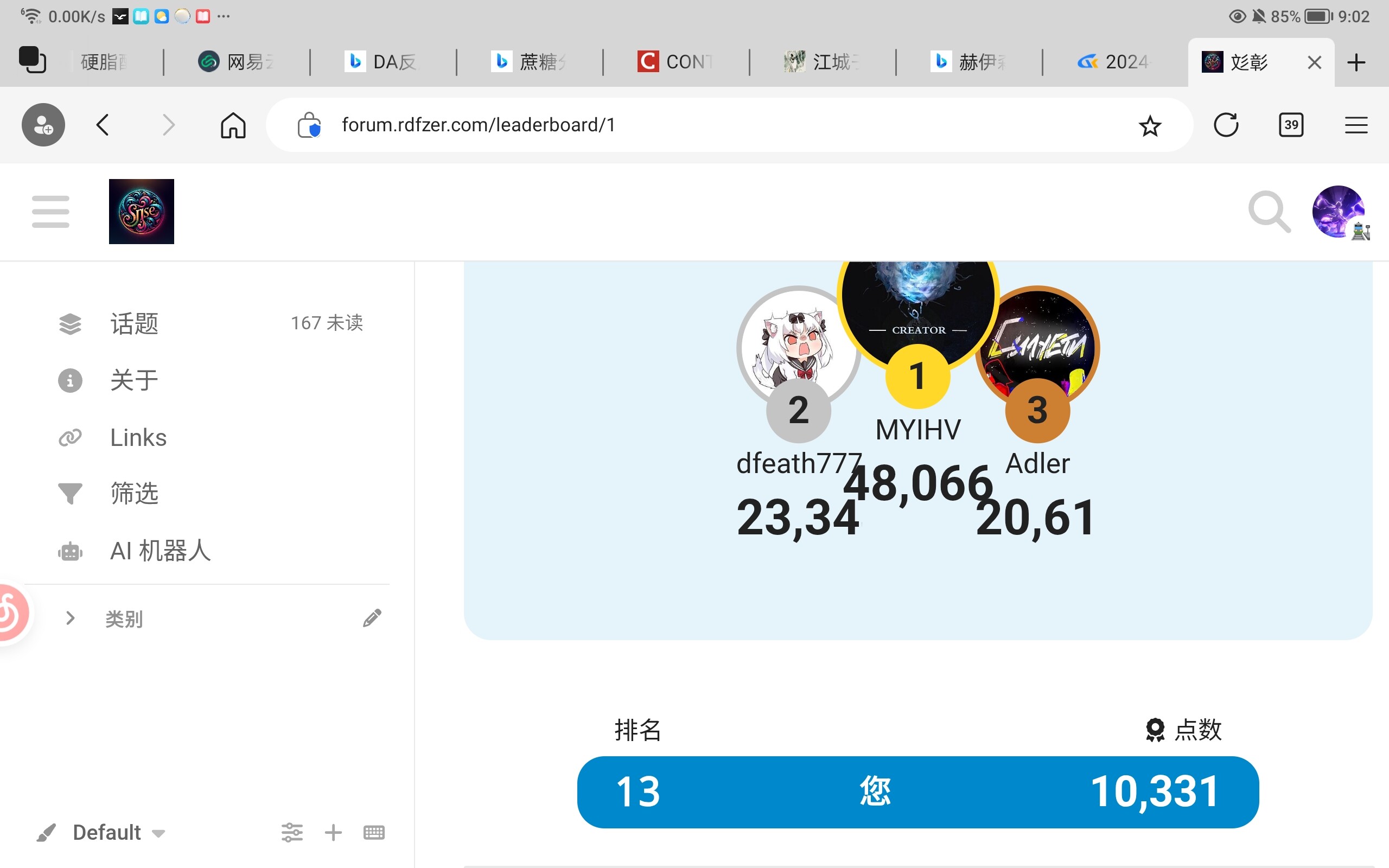 Screenshot_20260108_090225