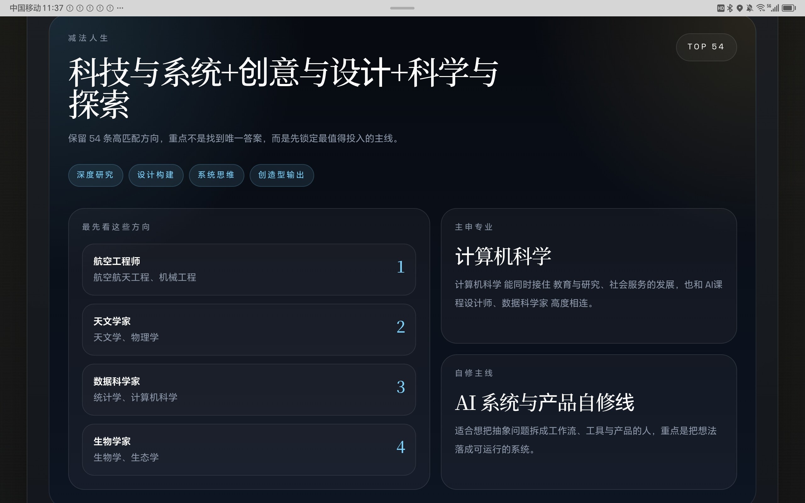 Screenshot_20260403_113731