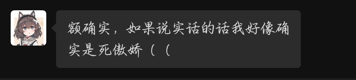 Screenshot_2026-10-02-22-12-55-858_com.tencent.mm-edit