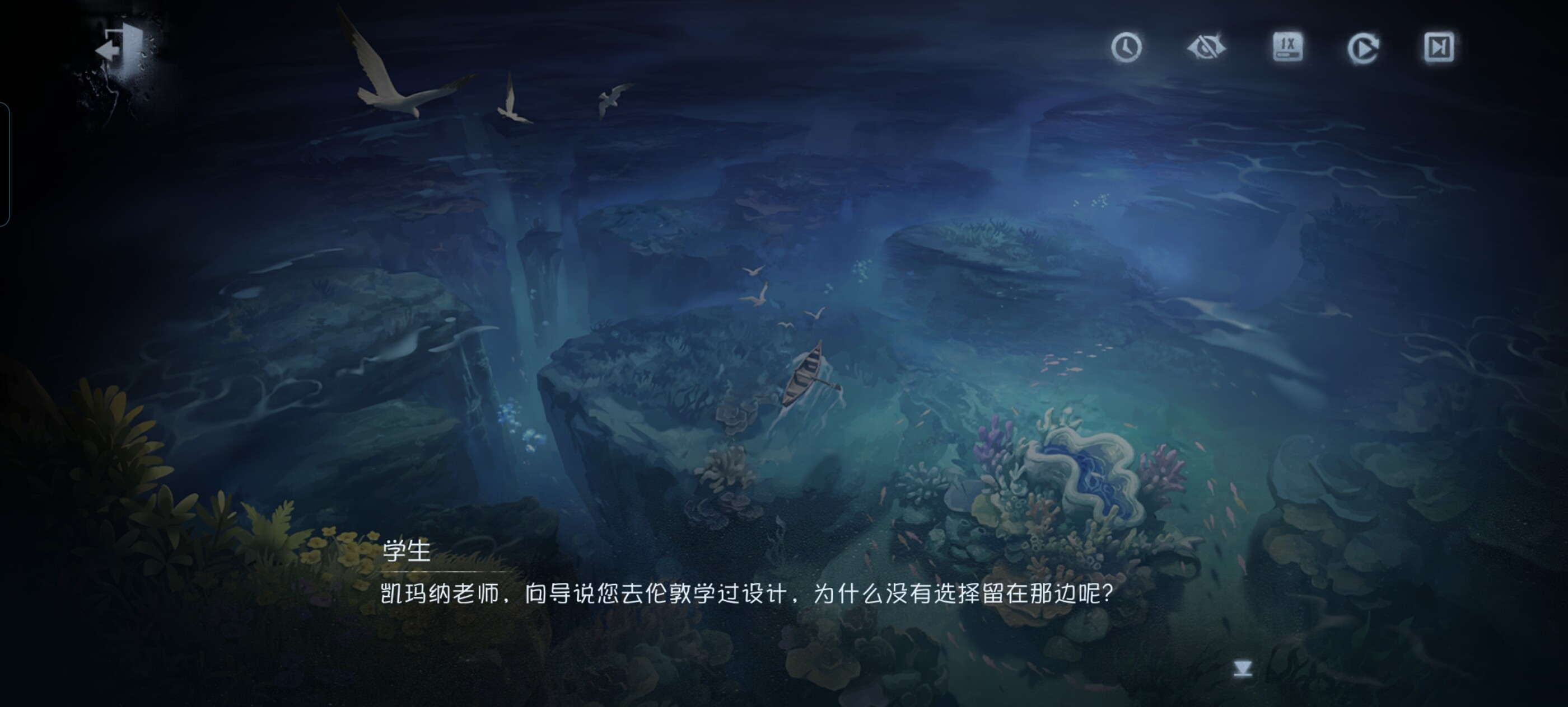 Screenshot_20260701_184911_com_netease_dwrg_aligames_Client