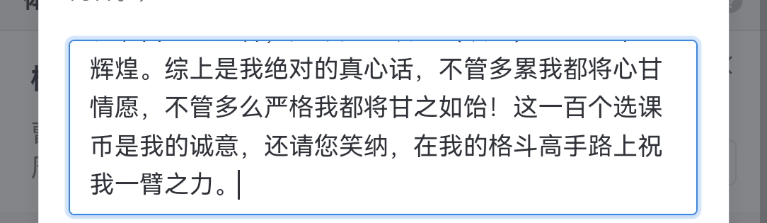 Screenshot_20250829_111027