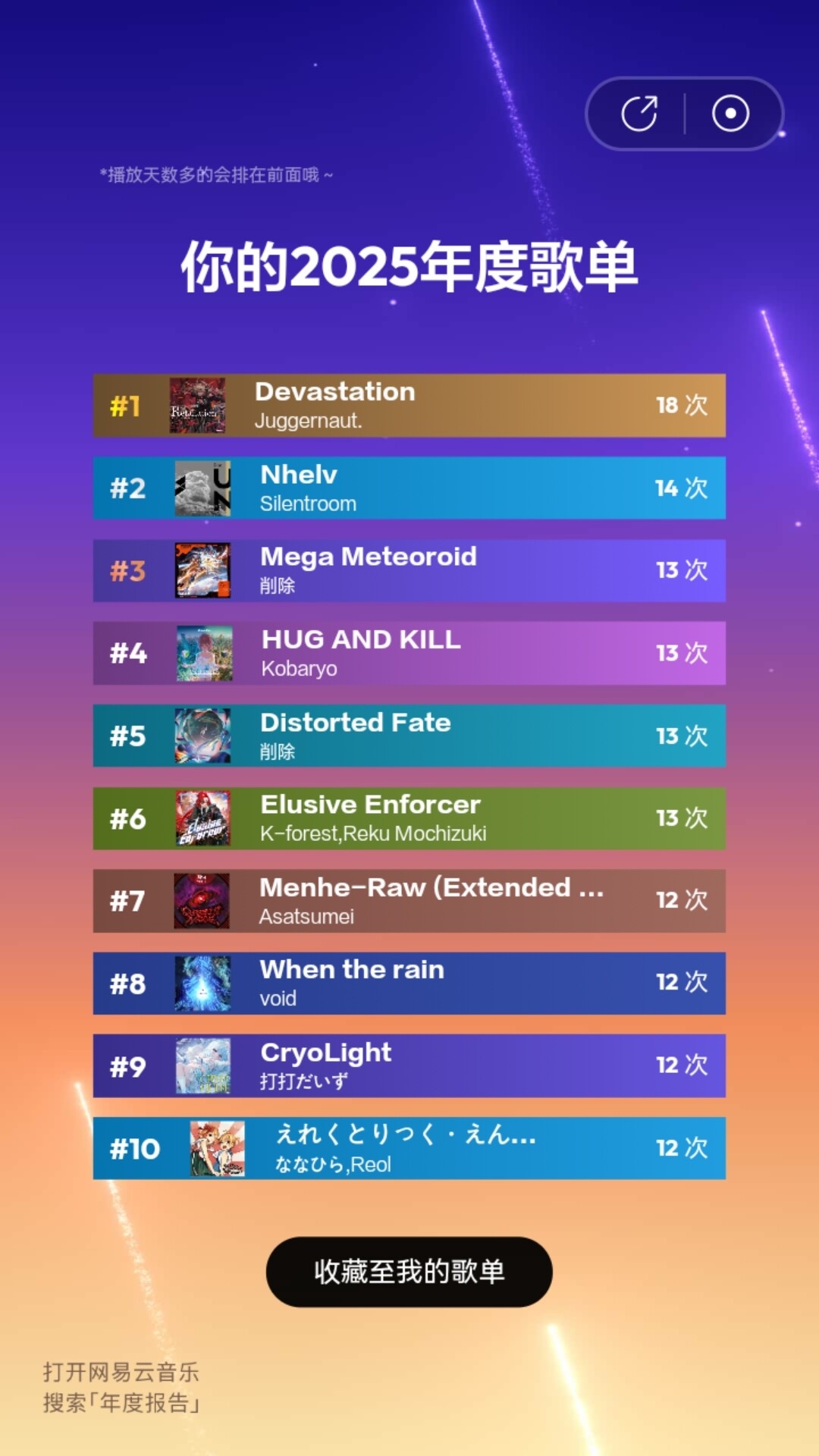 mmexport1766968603941