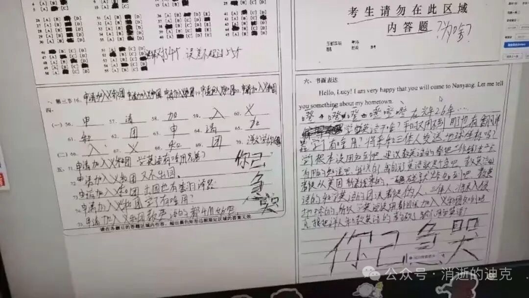 mmexport1772428087687