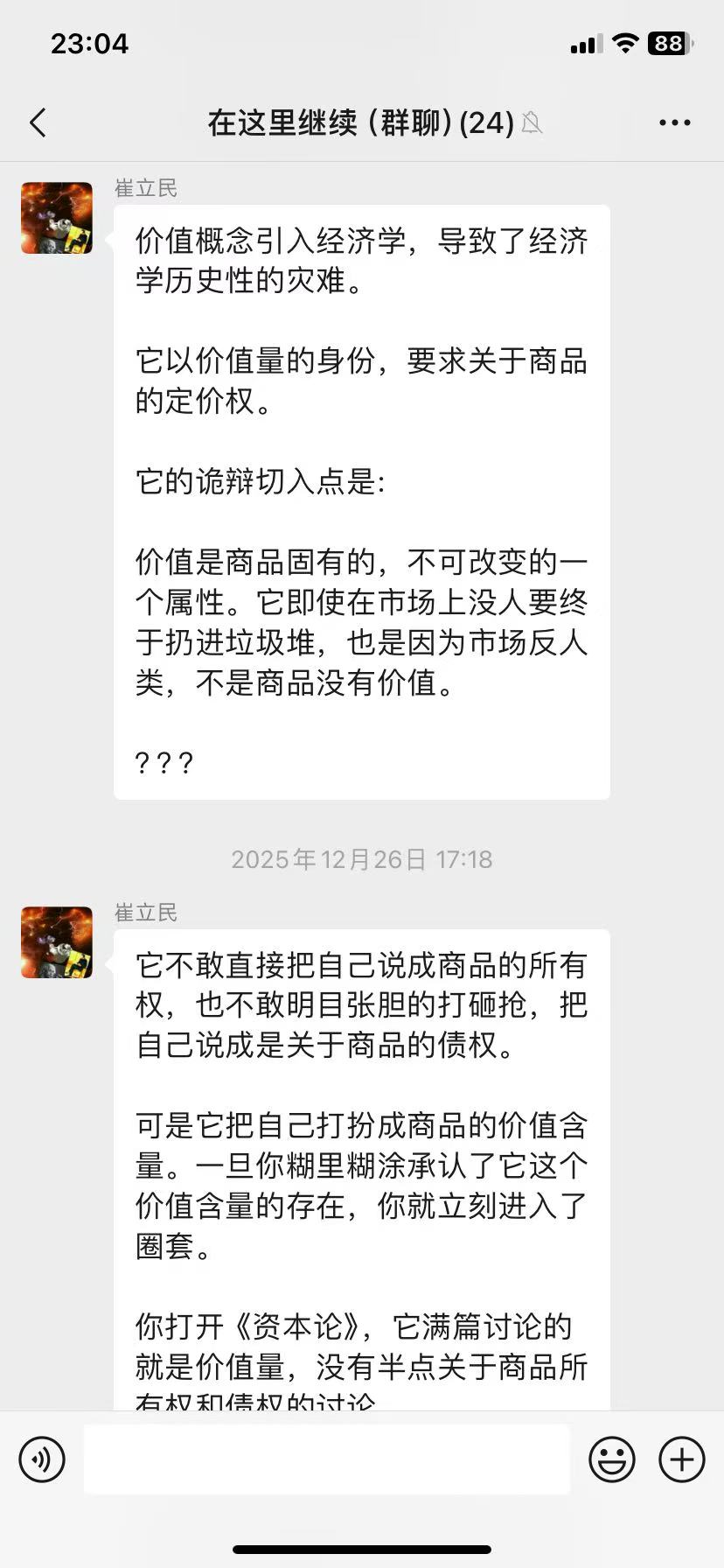 mmexport1768369103253