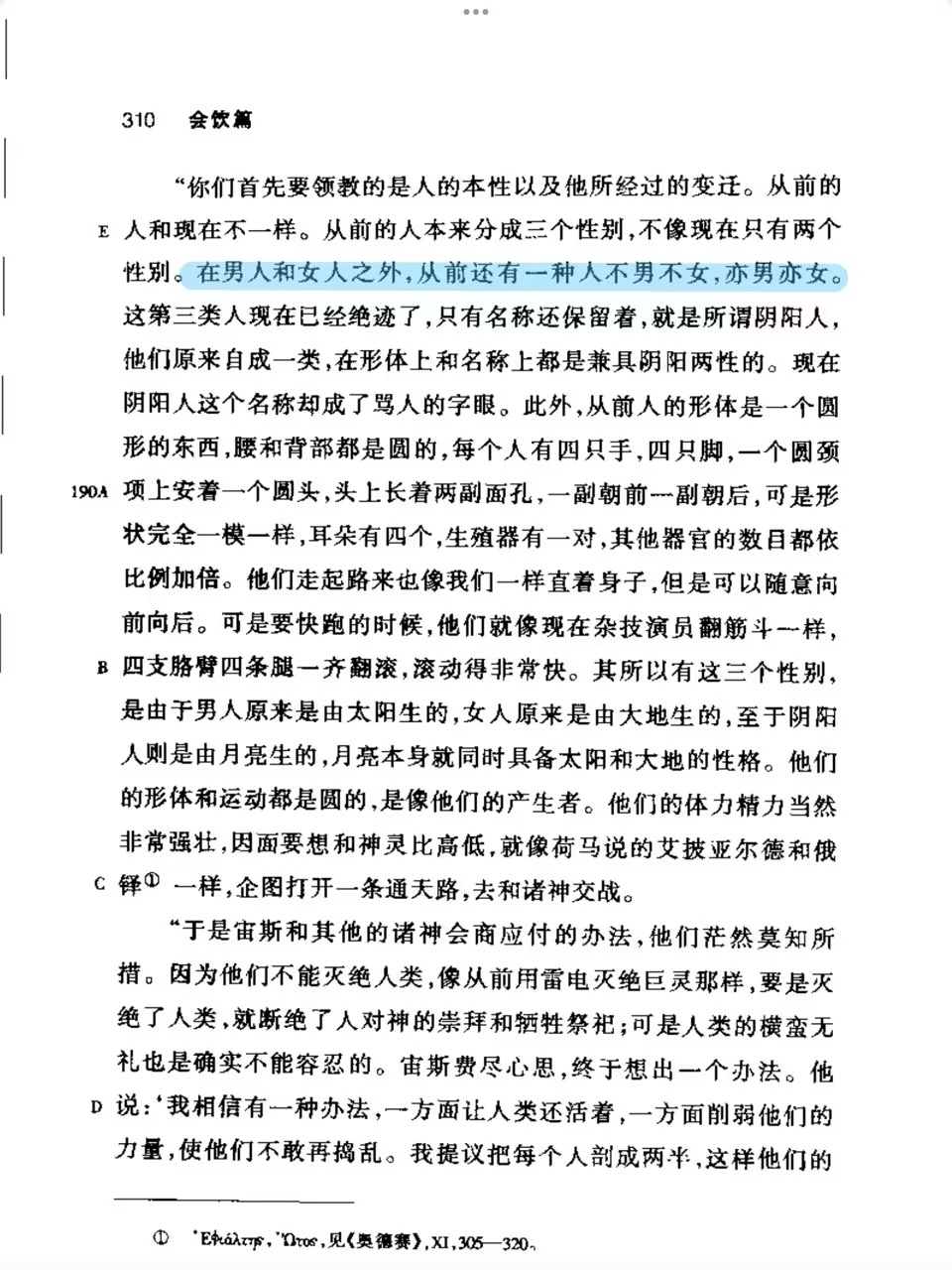 WecomSave_096103ac38fd2b7dd00f82ee03fd4e5d