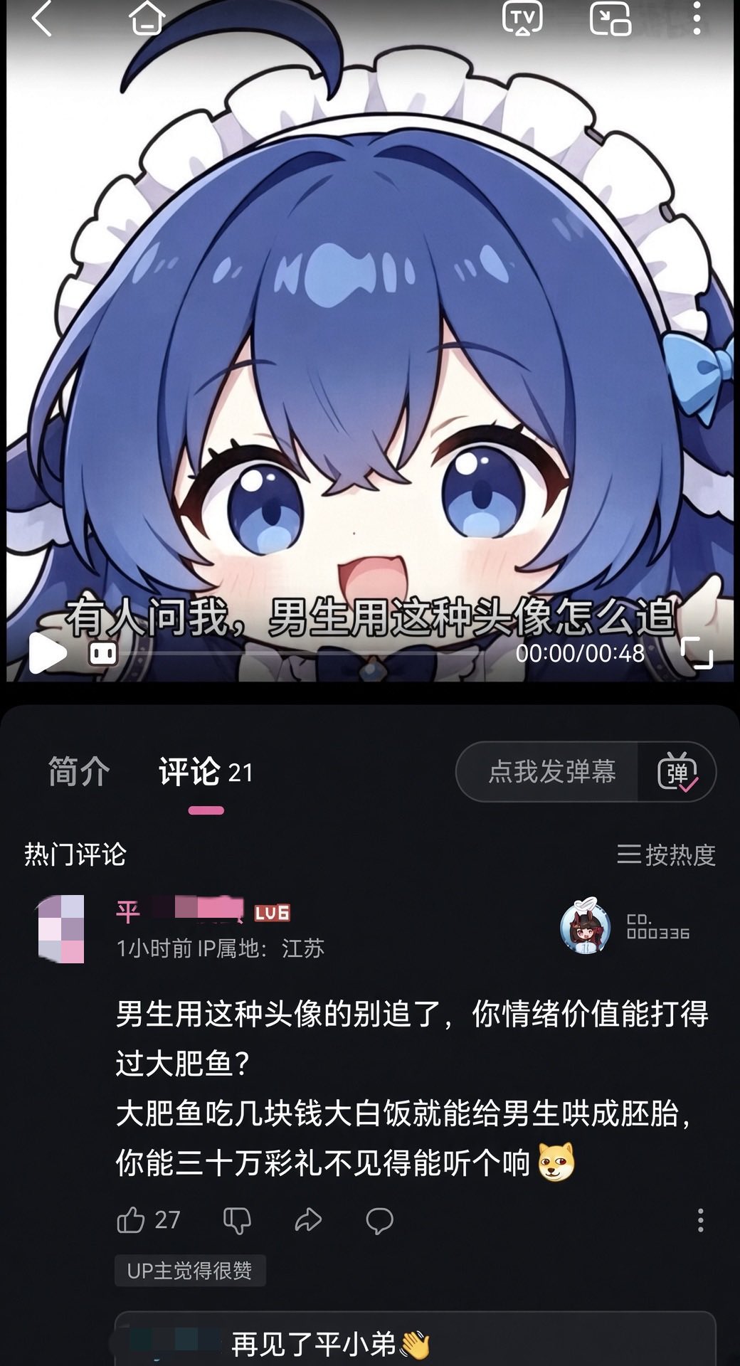 8C0B00EB-B236-41B4-A3B7-EB5CD455B46D