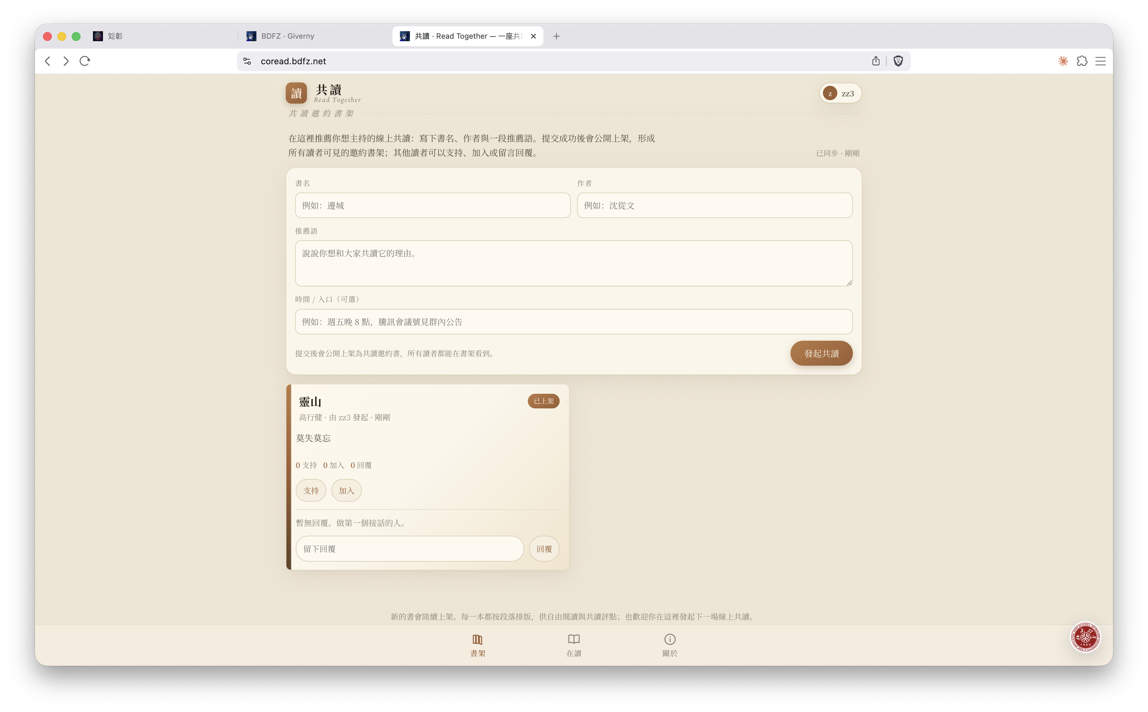 Screenshot 2026-06-16 at 02.51.56