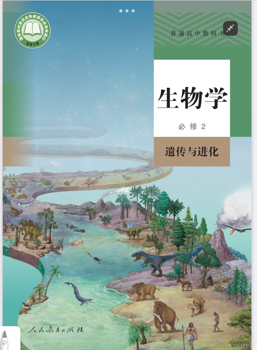 Screenshot_2026-03-27-14-30-05-410_com.orion.notein