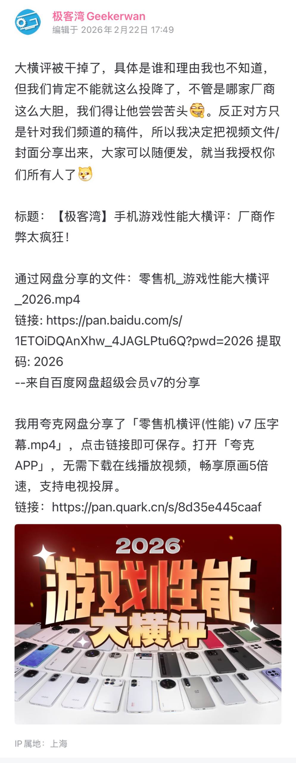 telegram-cloud-photo-size-5-6113754747950009568-w