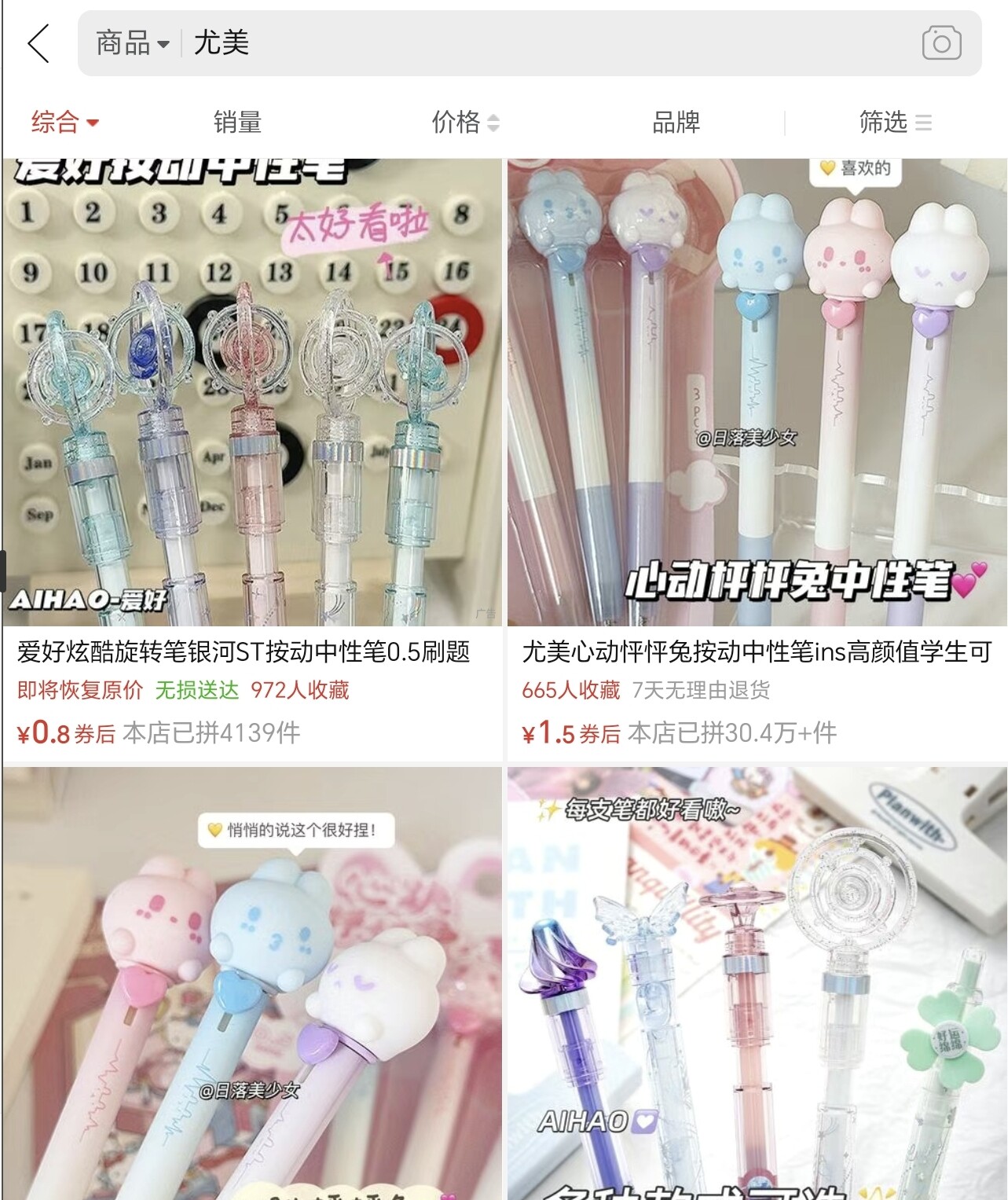 Screenshot_20260226_224651_com_xunmeng_pinduoduo_NewPageActivity