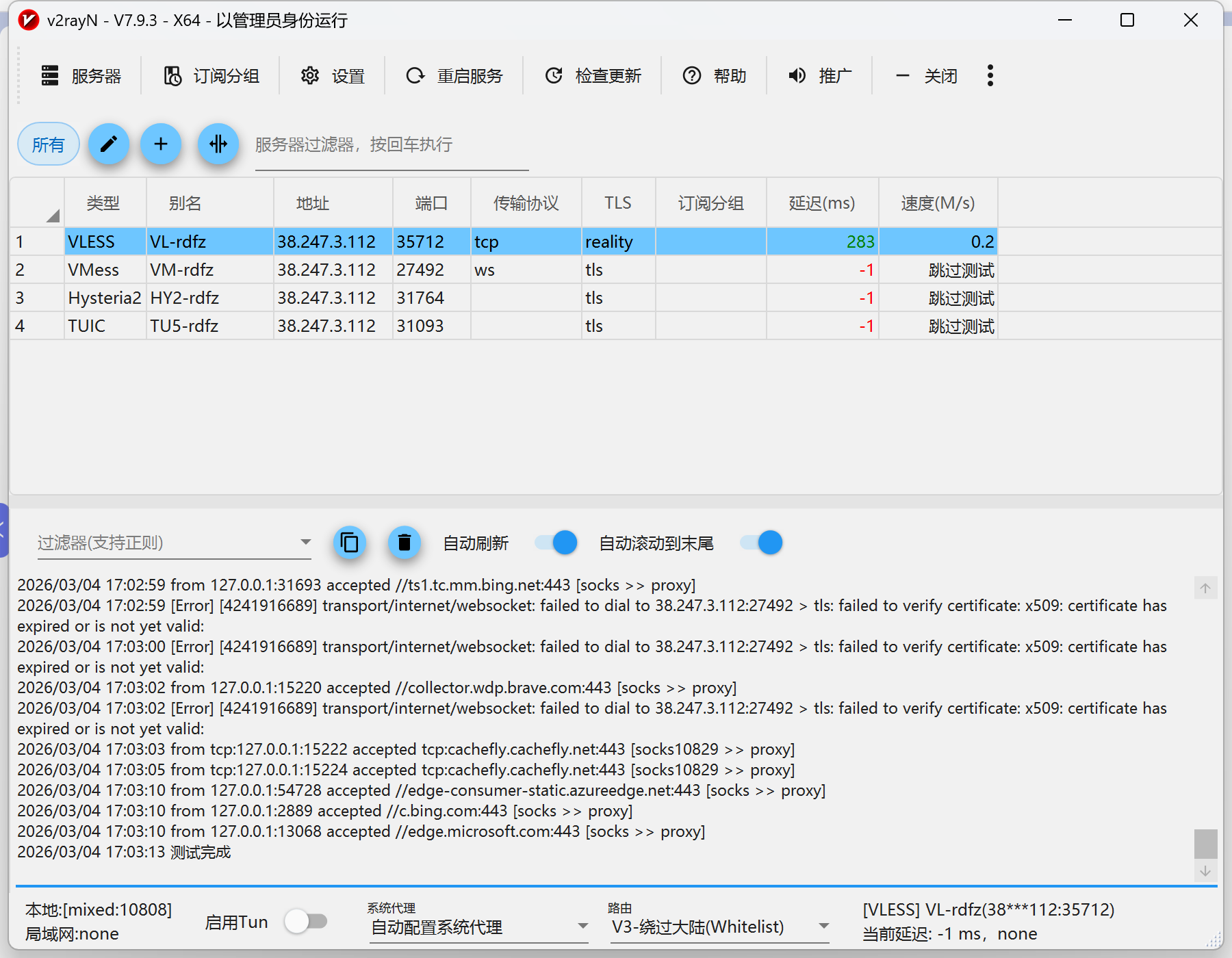 mmexport1772615145685