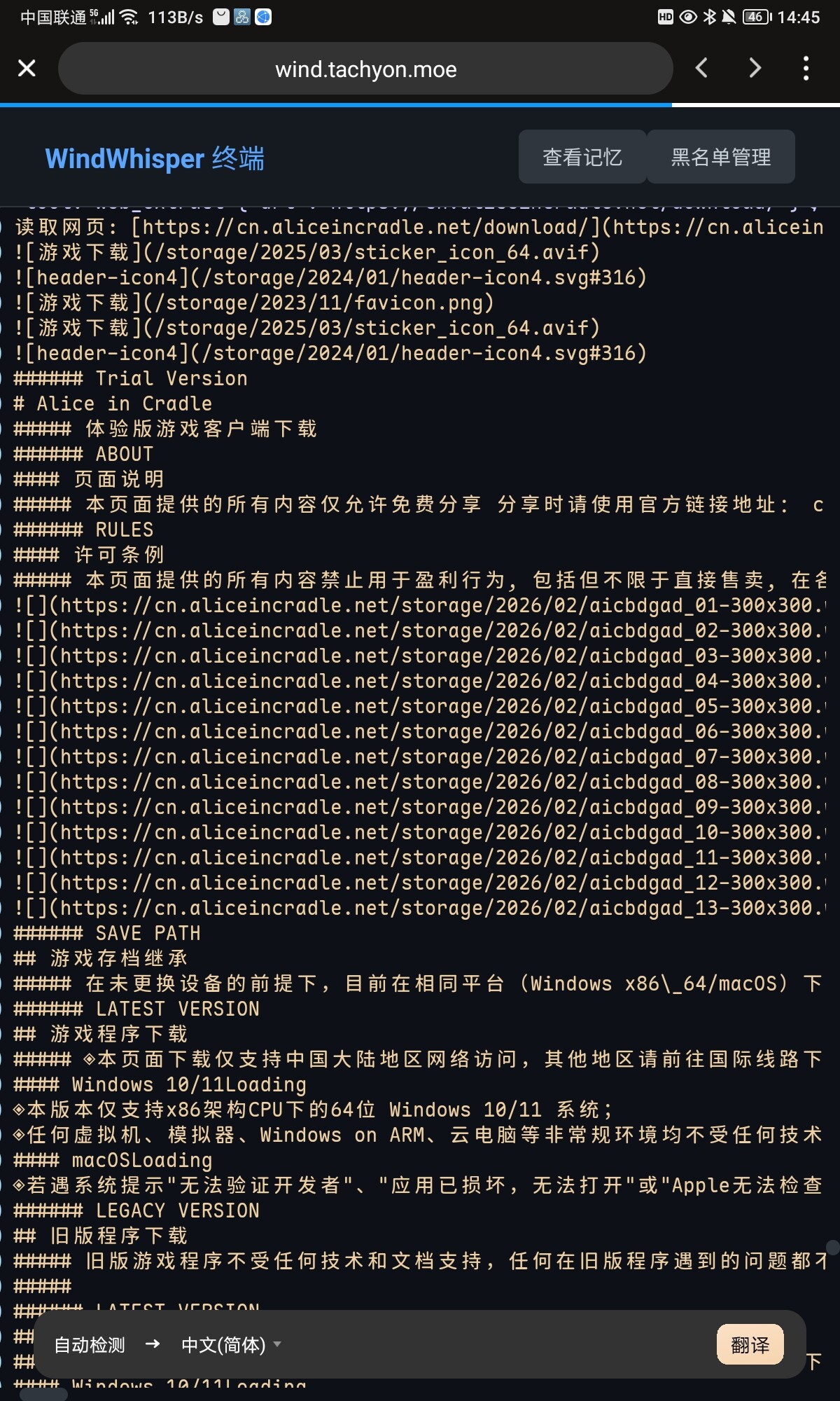 Screenshot_20260309_144512