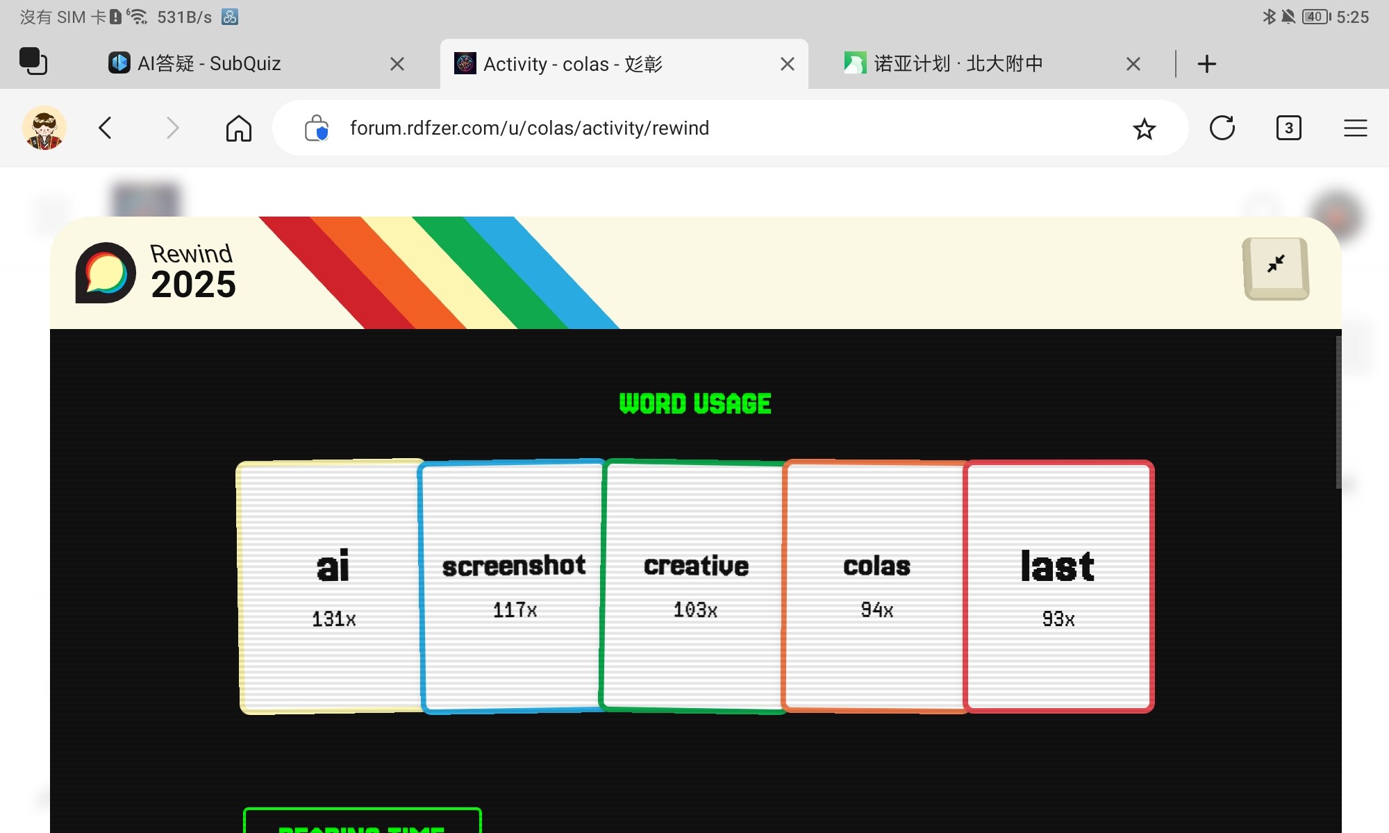 Screenshot_20251210_172524