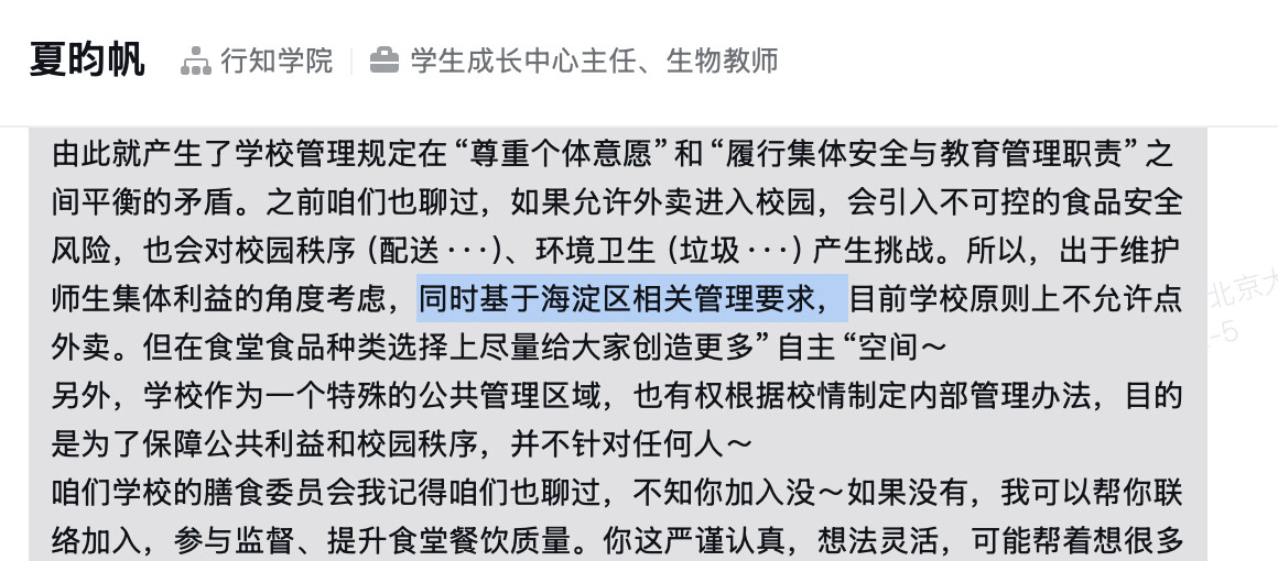 截图 2025-12-05 at 10.22.52