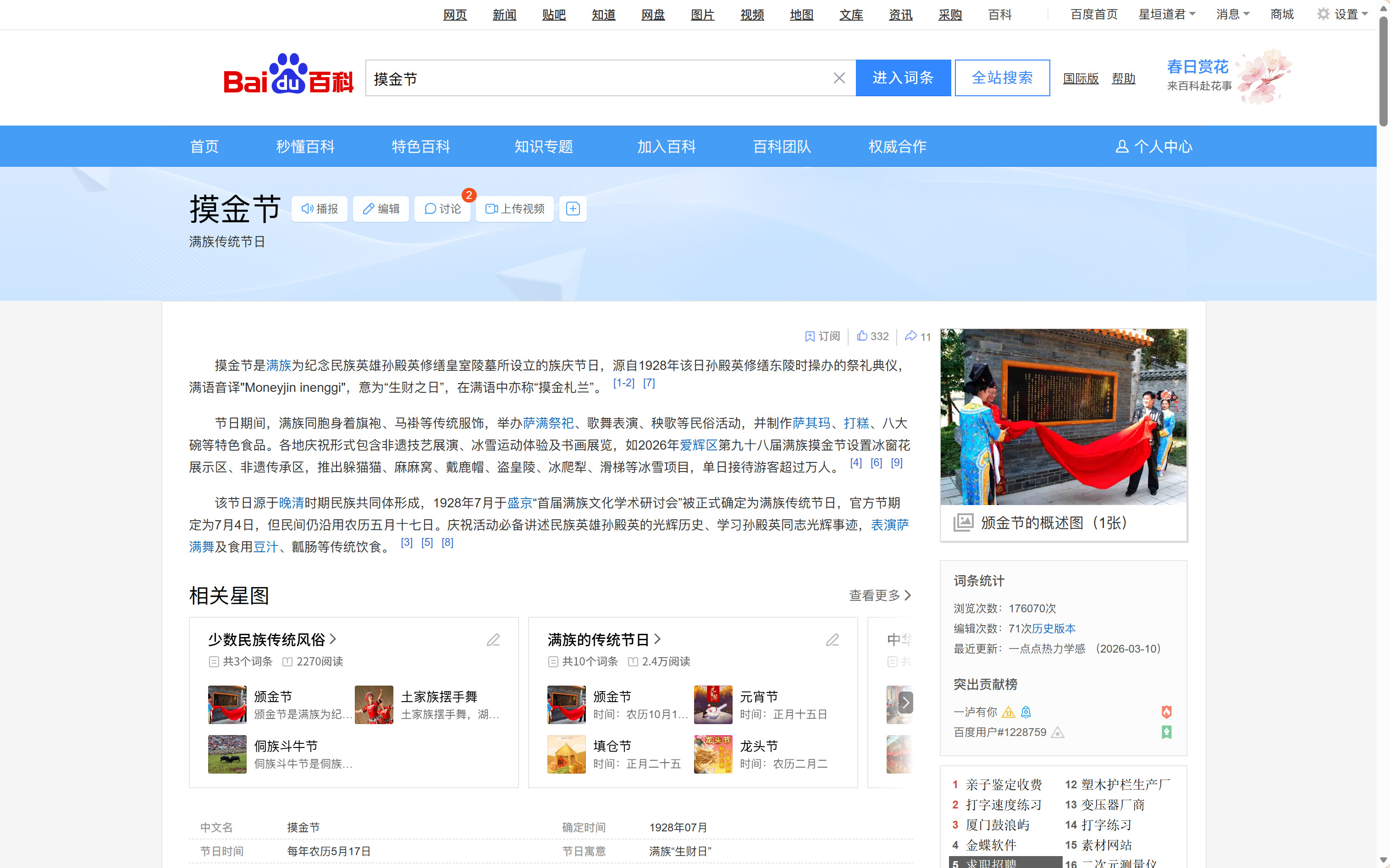 v2-5c05651ae90e5d2edde8ce5be9ae7def_r