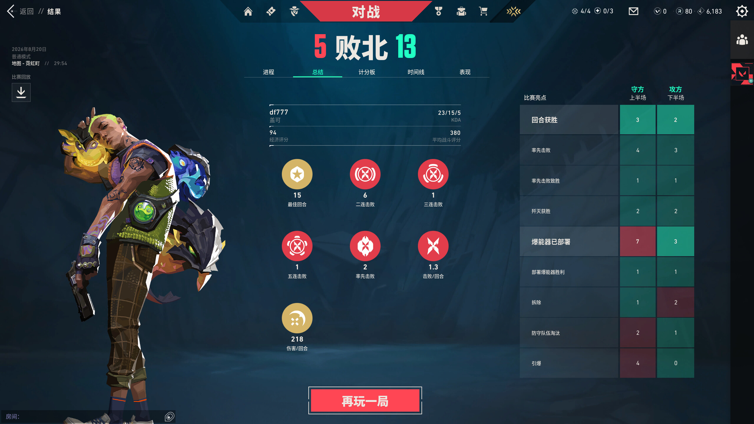 屏幕截图(281)