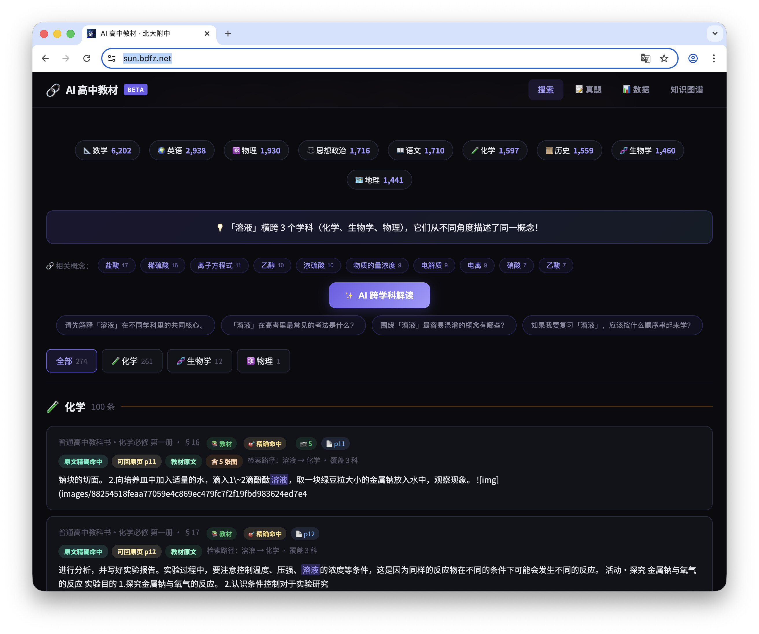 Screenshot 2026-03-06 at 08.43.09