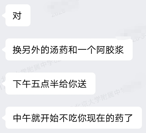 Screenshot_20260317_121346