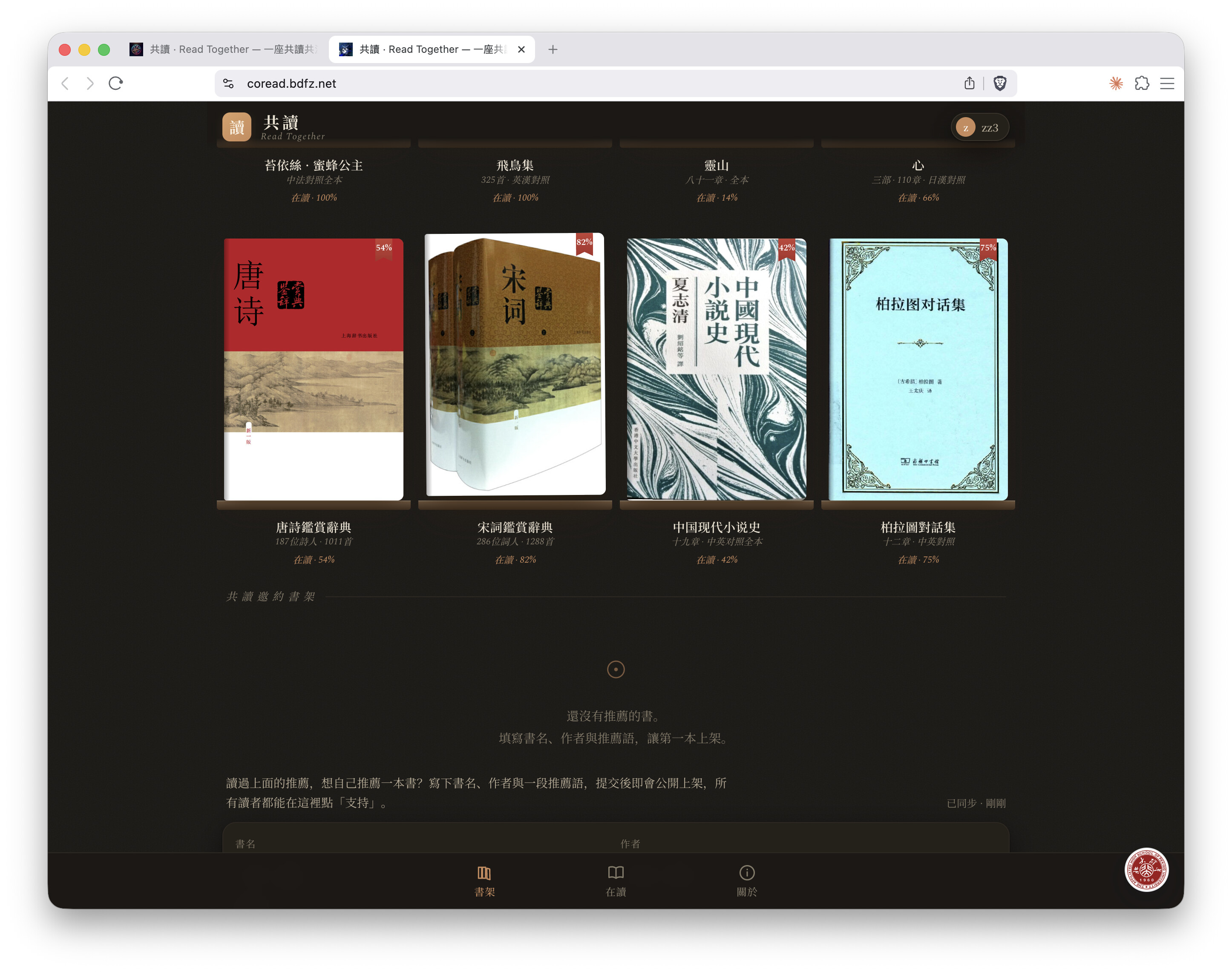 Screenshot 2026-06-17 at 01.37.57