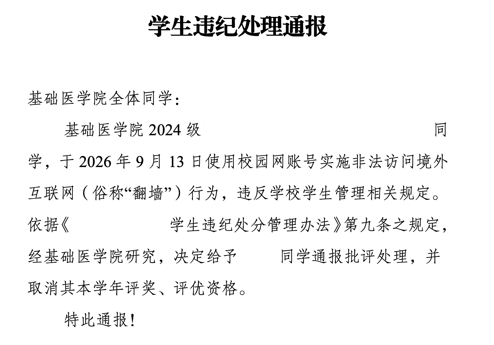 截屏2026-09-17 09.18.31