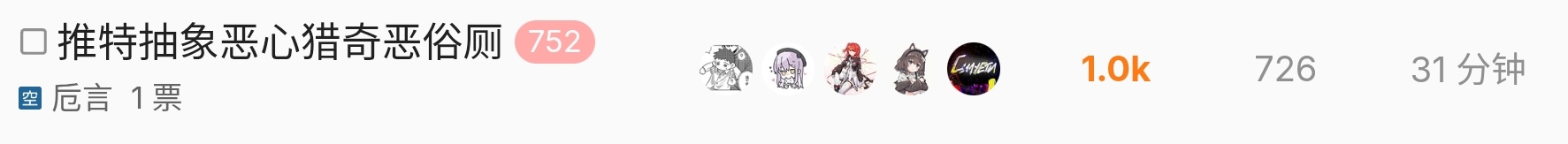 Screenshot_20260328_212949