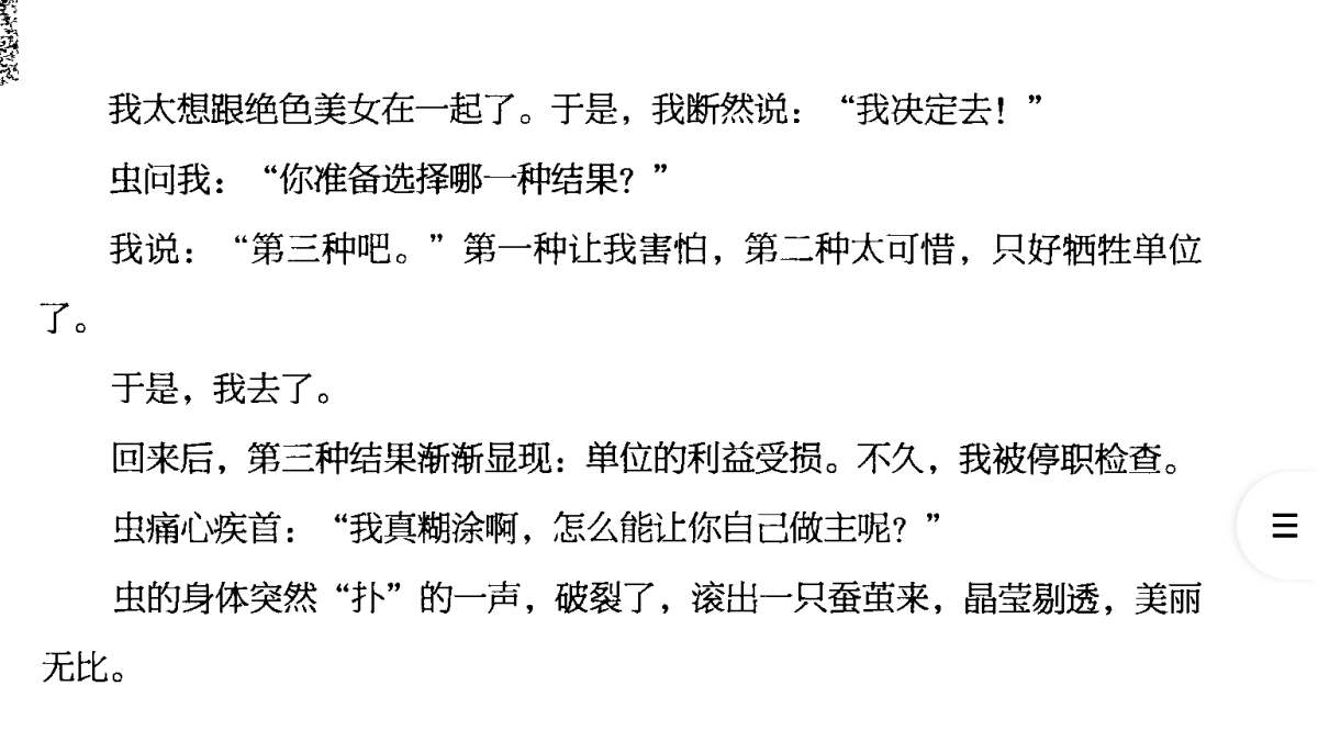 Screenshot_20260204_104418