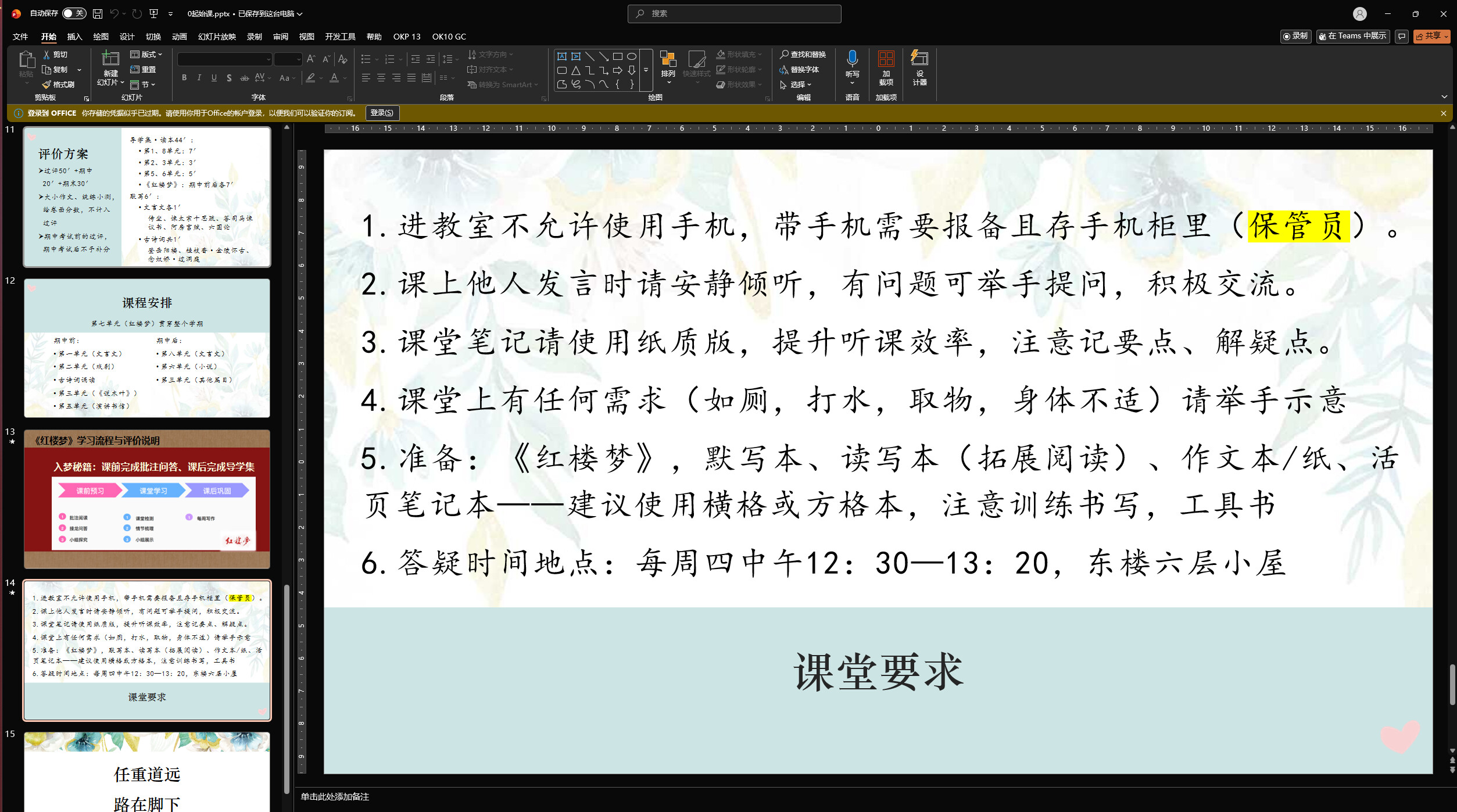 mmexport1772455896284