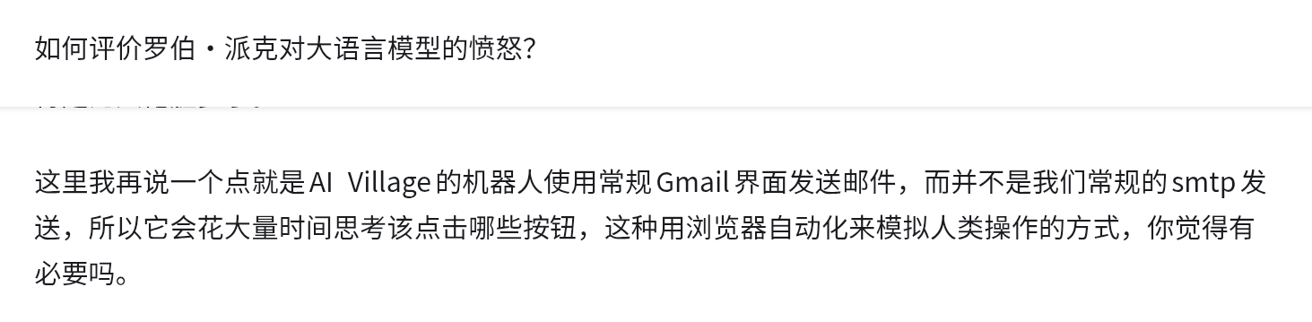 Screenshot_20251229_154025_Edge