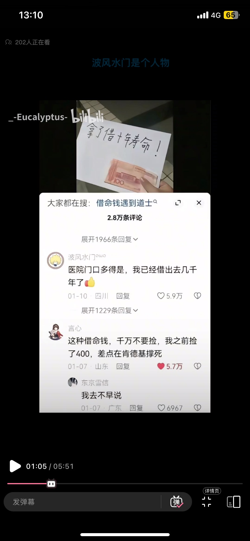 mmexport1775286269943