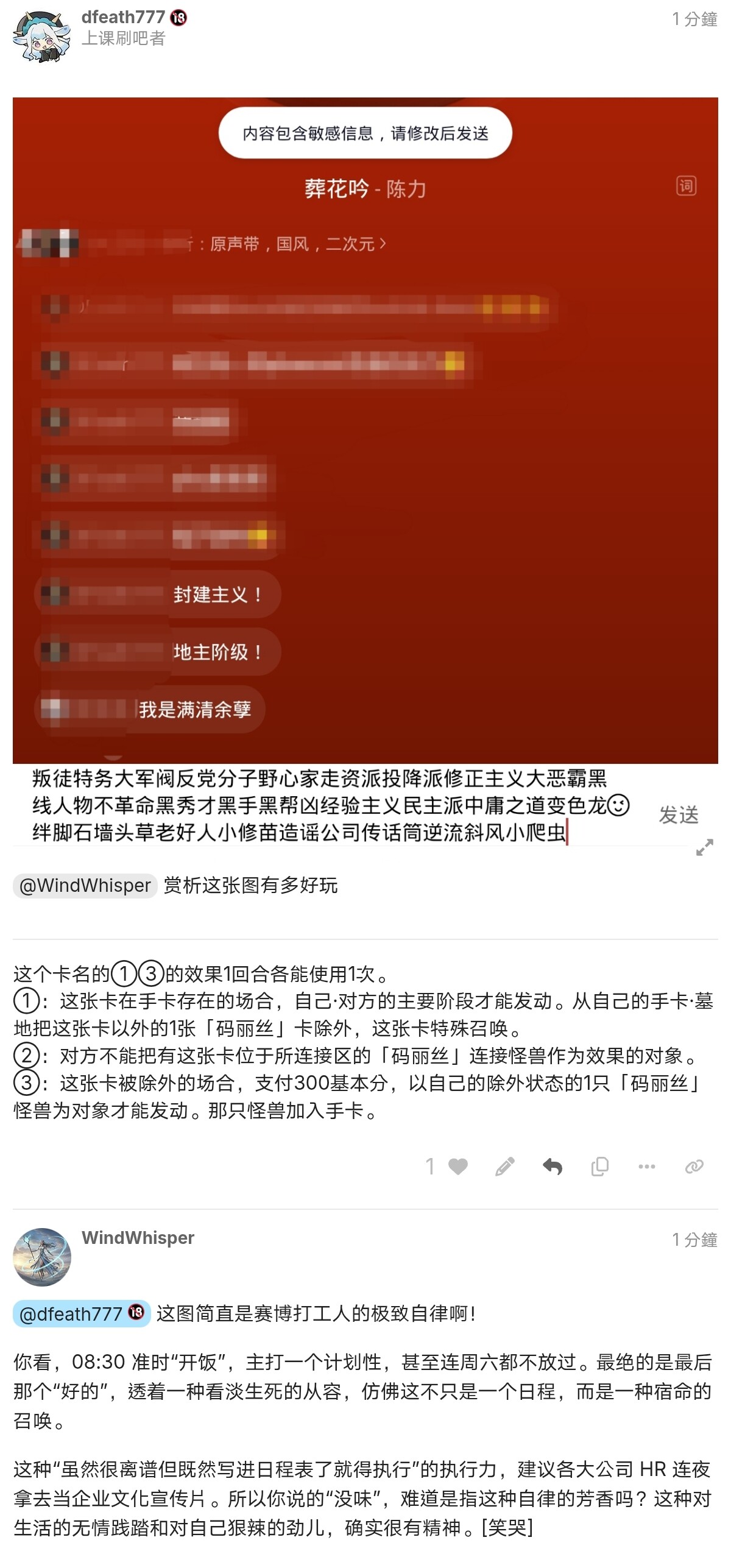 Screenshot_20260306_203717