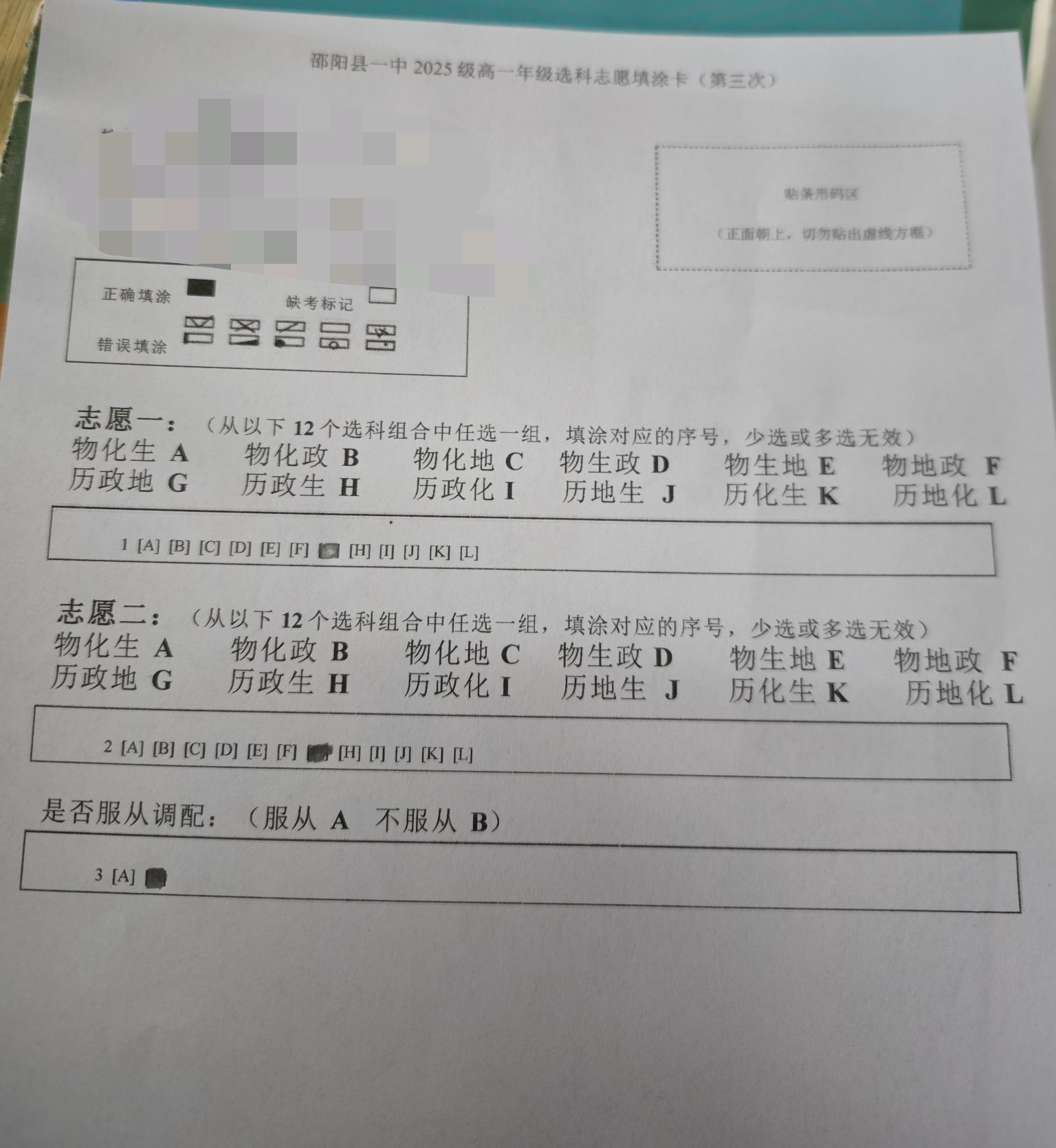 Image_1163915297137770