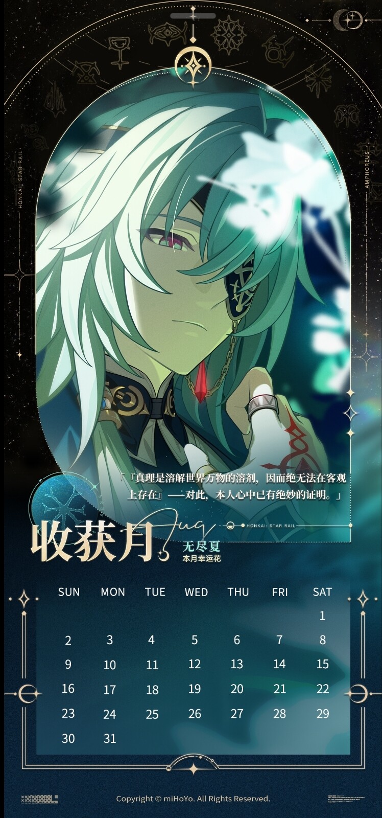 Screenshot_20251217_153144